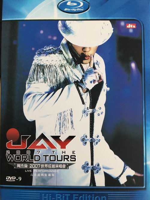 周杰倫 2007 世界巡回演唱會 постер