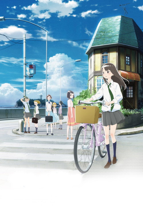 Задушевный голос постер