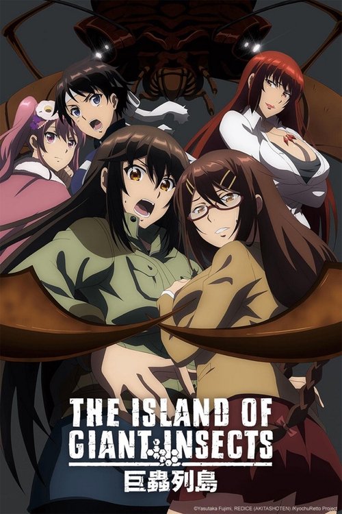 The Island of Giant Insects постер
