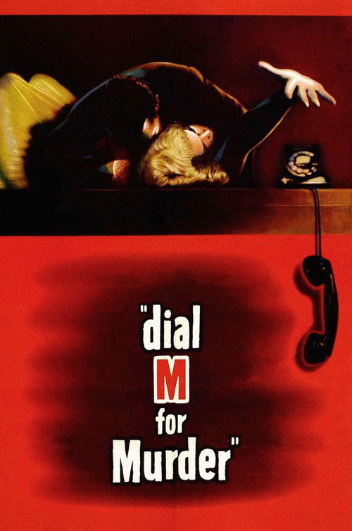 Dial M for Murder постер