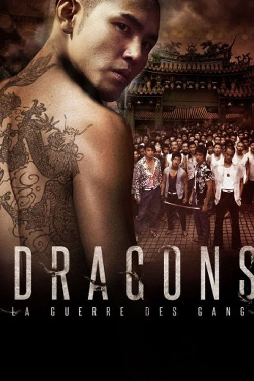 Монга постер