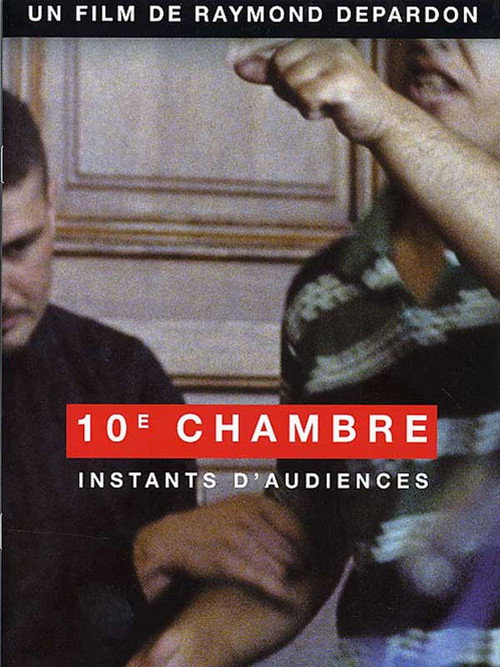 10e chambre - Instants d'audience постер