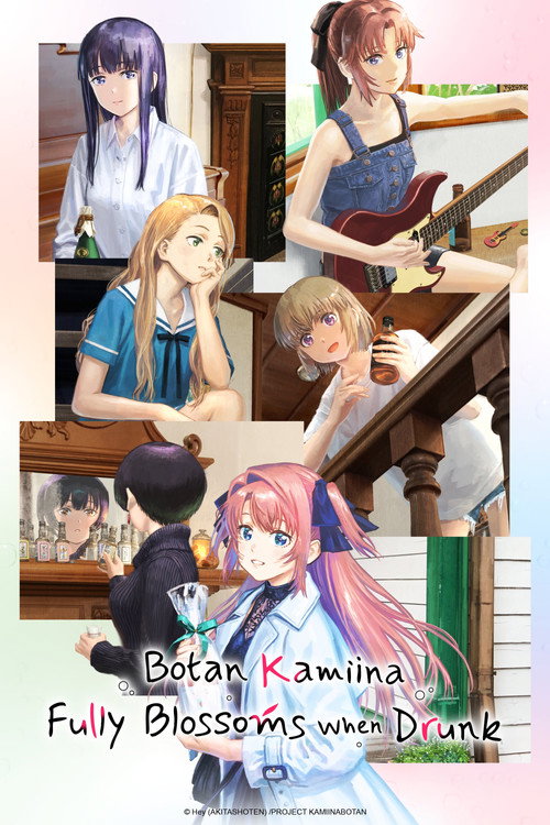 Botan Kamiina Fully Blossoms When Drunk постер