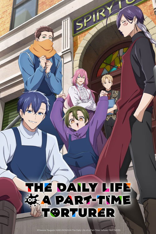 The Daily Life of a Part-time Torturer постер