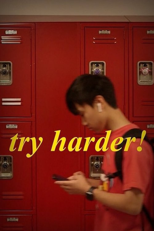 Try Harder! постер