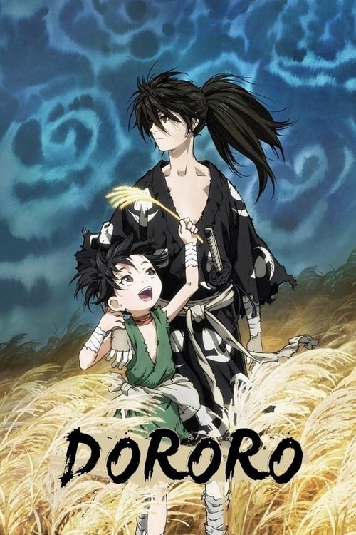 Dororo постер