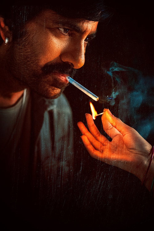 మాస్ జాతర постер