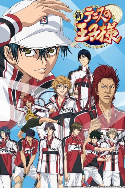 The Prince of Tennis II постер