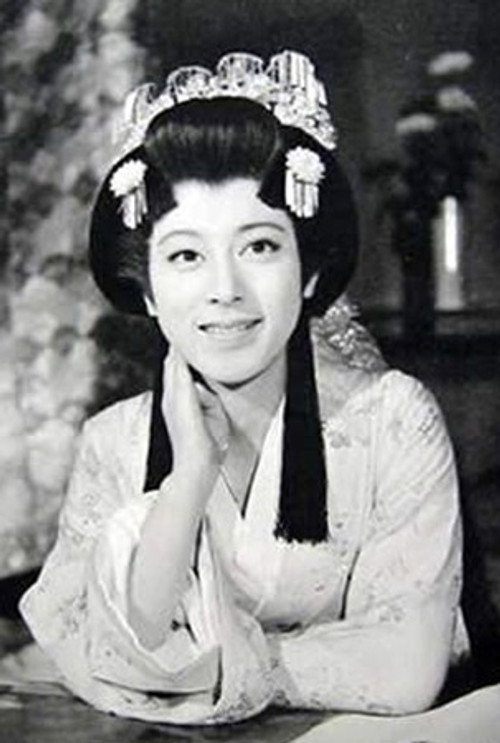 松山容子