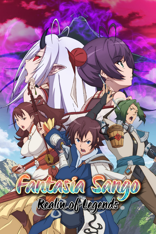 Fantasia Sango – Realm of Legends постер