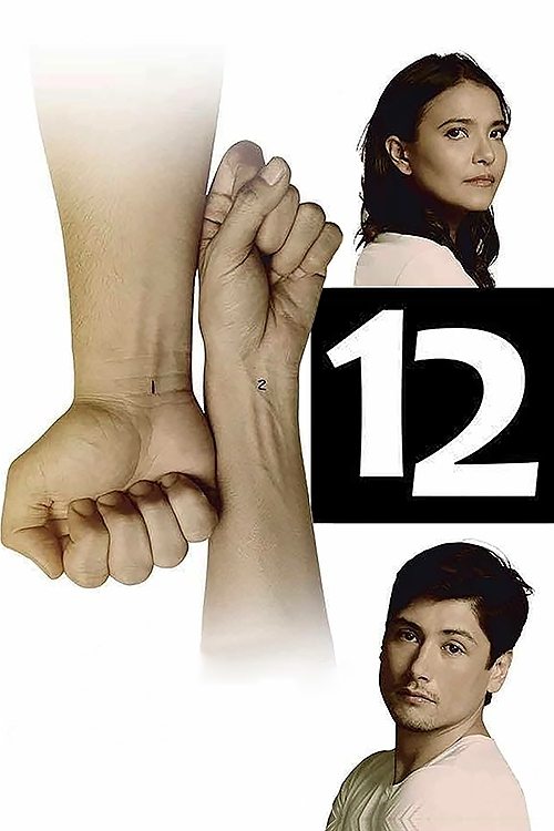 12 постер