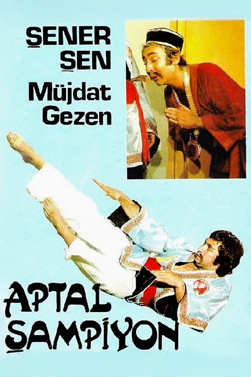 Aptal Şampiyon постер