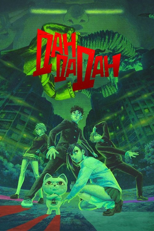 Дандадан постер