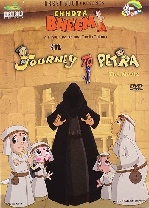 Chhota Bheem: Journey to Petra постер
