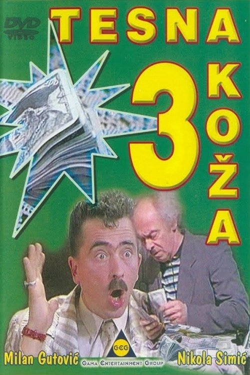 Tesna koža 3 постер