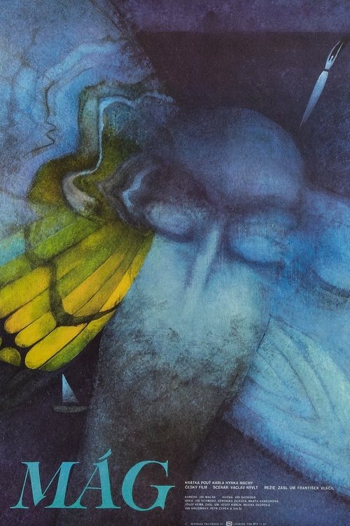 Mág. постер