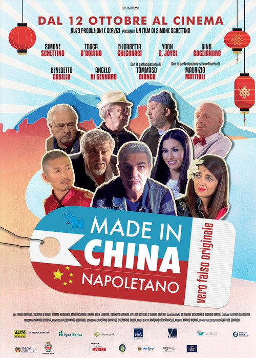 Made in China Napoletano постер