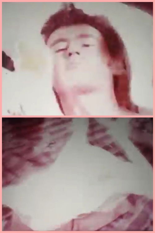 removed постер