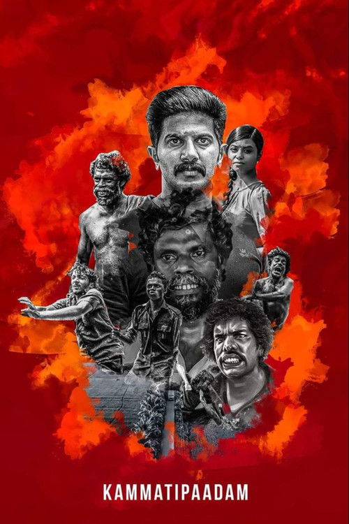 കമ്മട്ടിപ്പാടം постер