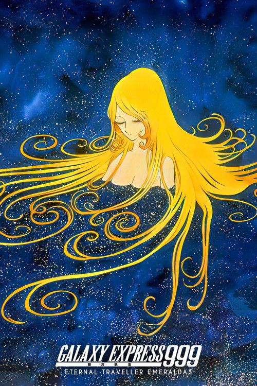 Galaxy Express 999: Eternal Traveler Emeraldas постер