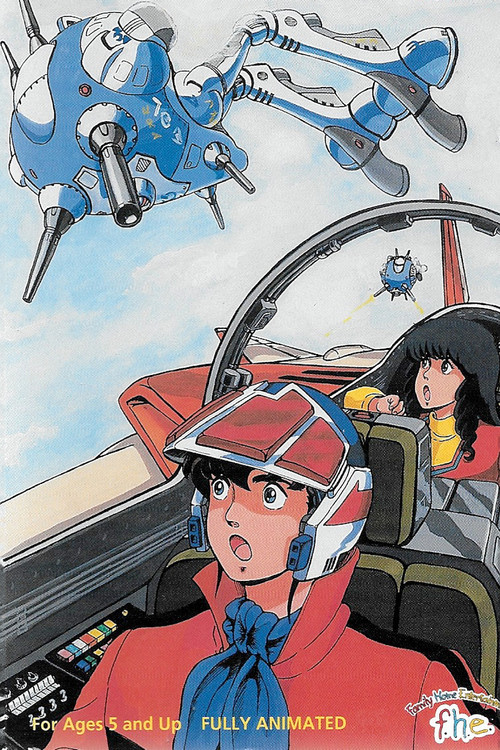 Codename: Robotech постер