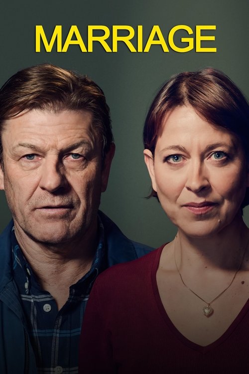 Брак постер