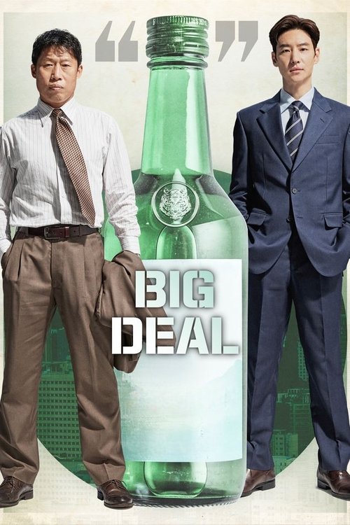 Big Deal постер