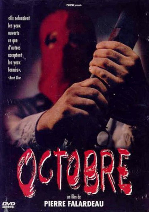 Octobre постер