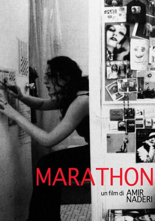 Marathon постер
