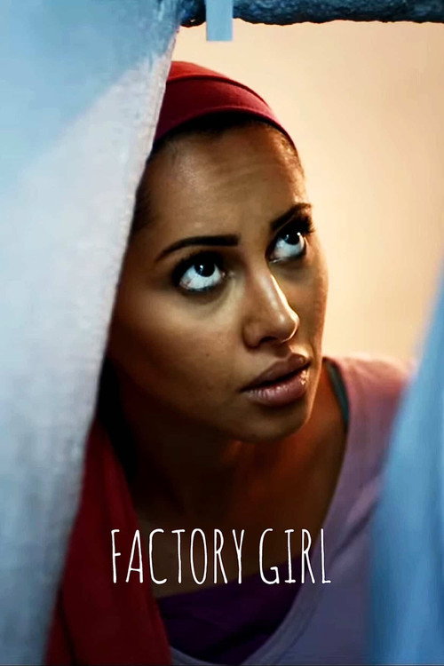 Девушка с фабрики постер