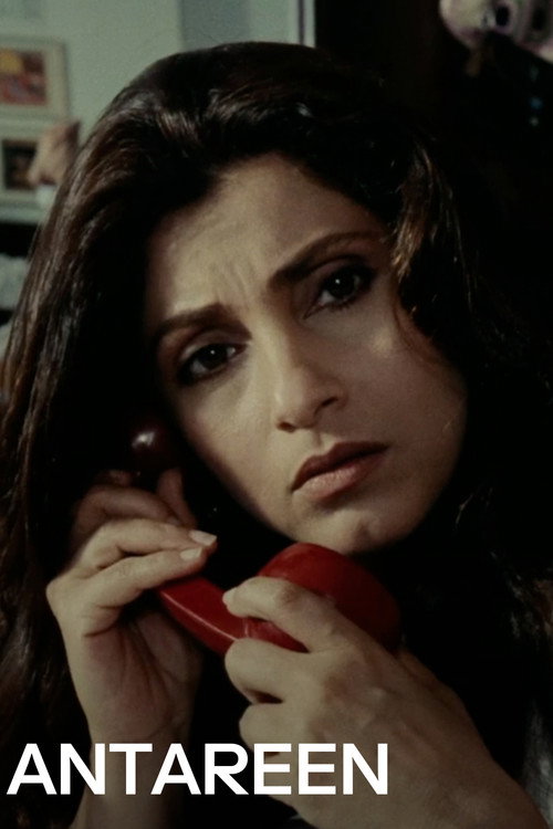 অন্তরীণ постер