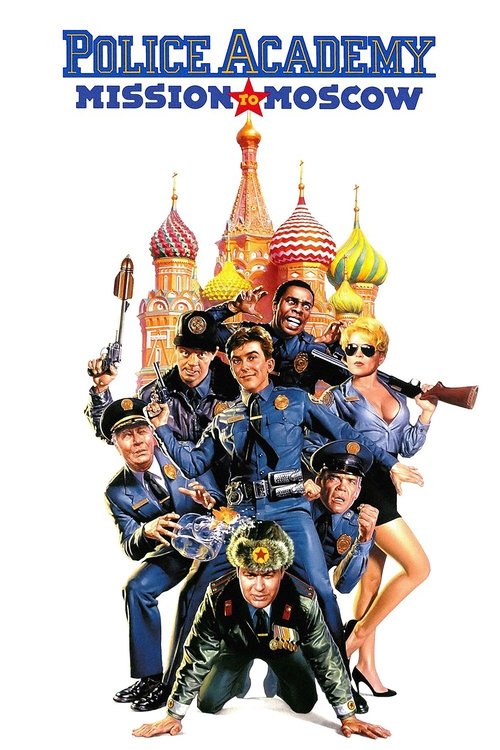 Police Academy: Mission to Moscow постер