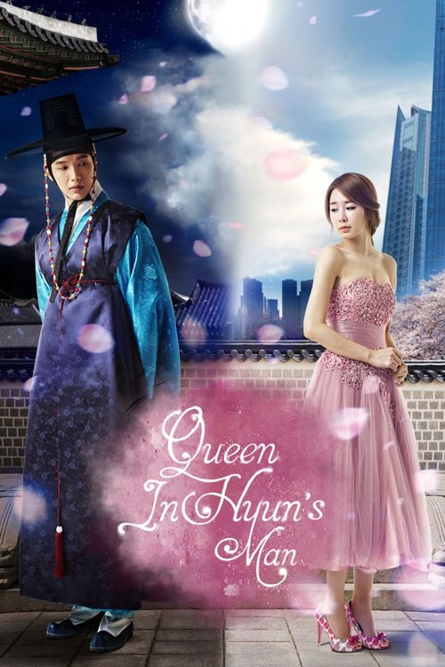 Queen In Hyun's Man постер