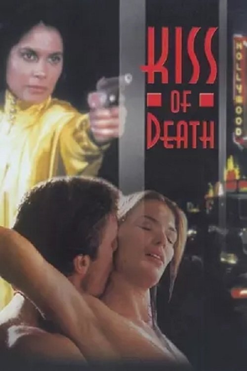 Kiss of Death постер