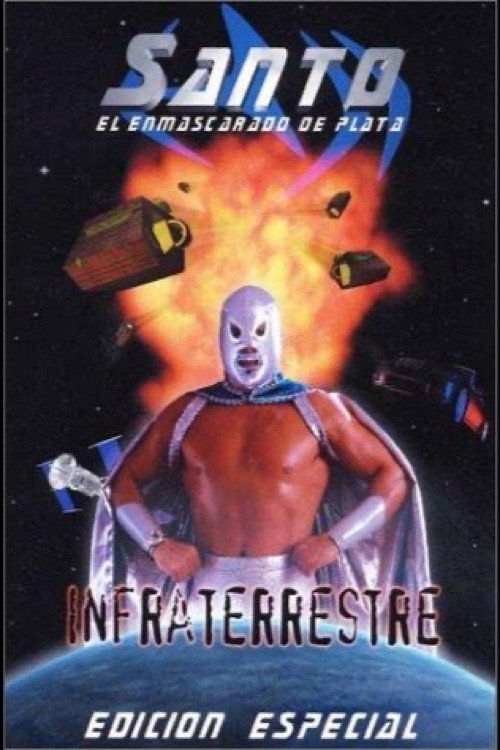Santo: Infraterrestre постер