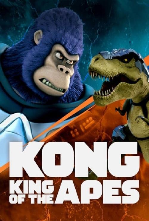 Kong: King of the Apes постер