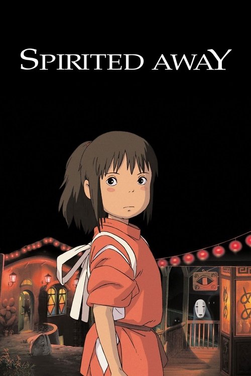 Spirited Away постер