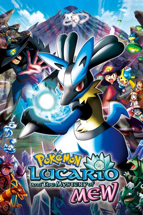Pokémon: Lucario and the Mystery of Mew постер