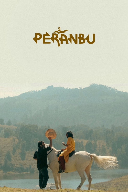 பேரன்பு постер