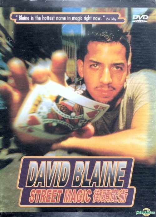 David Blaine: Street Magic постер