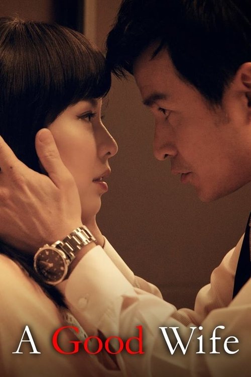 亲爱的，我爱上别人了 постер