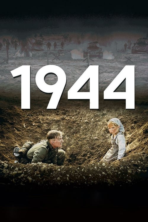 1944 постер