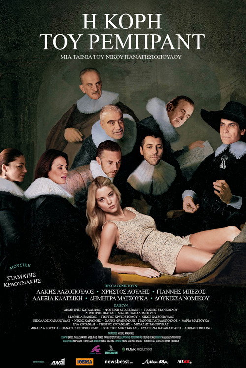 Η Κόρη του Ρέμπραντ постер