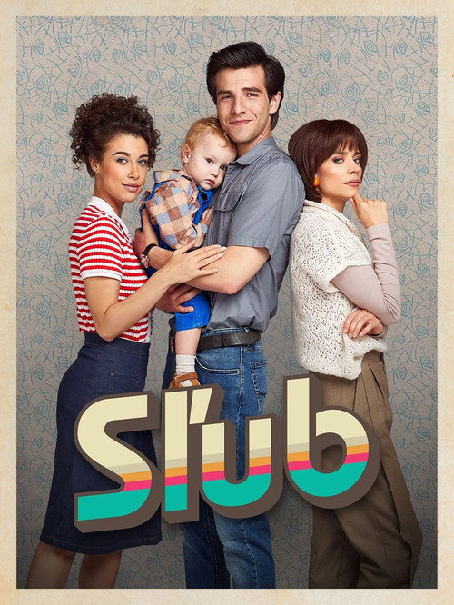 Promise постер