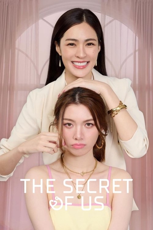 ใจซ่อนรัก постер