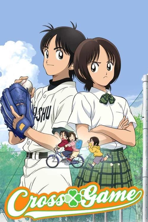 Cross Game постер