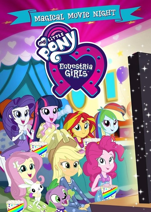 My Little Pony: Equestria Girls - Magical Movie Night постер