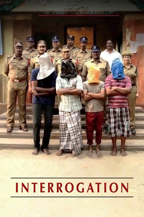 விசாரணை постер