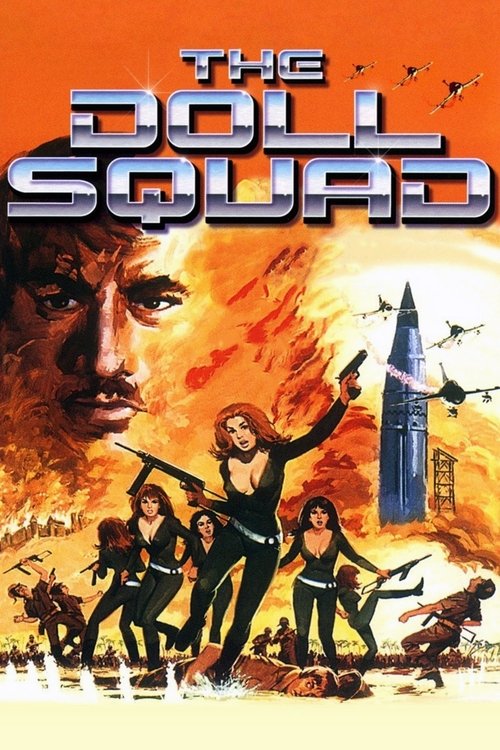 Отряд «Куколка» постер