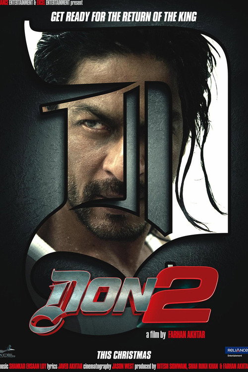 Don 2 постер